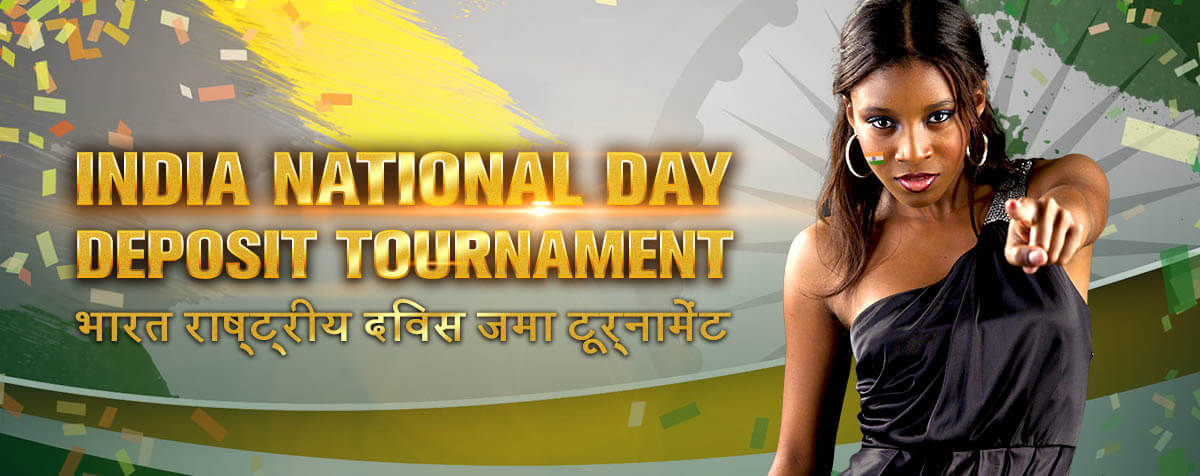 Indianationalday